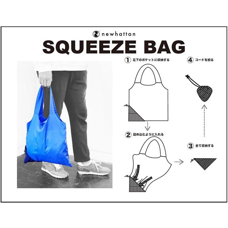 ★在庫限り★エコバッグ レジ袋 NEWHATTAN SQUEEZE BAG ニューハッタン エコバック | newhattan | 04