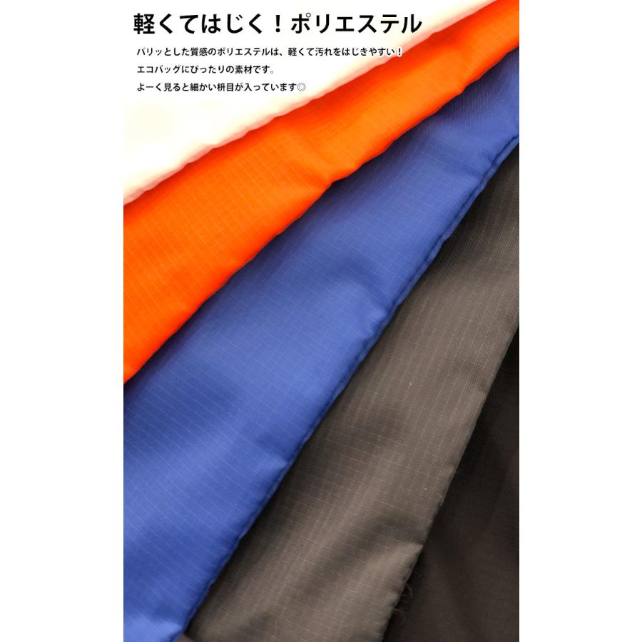 ★在庫限り★エコバッグ レジ袋 NEWHATTAN SQUEEZE BAG ニューハッタン エコバック | newhattan | 05