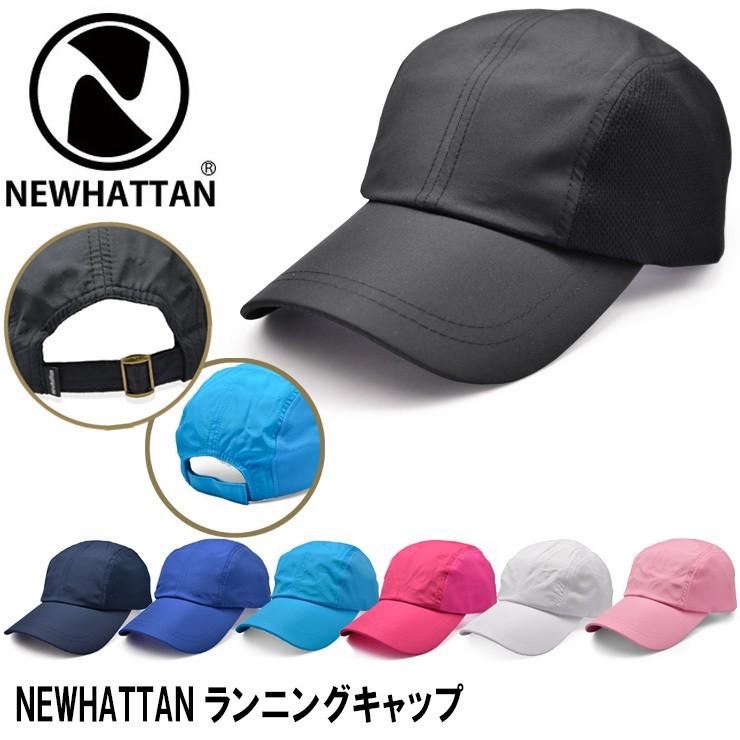 ランニングキャップ キャップ 帽子 NEWHATTAN ニューハッタン スポーツキャップ 運動 メンズ レディース | newhattan