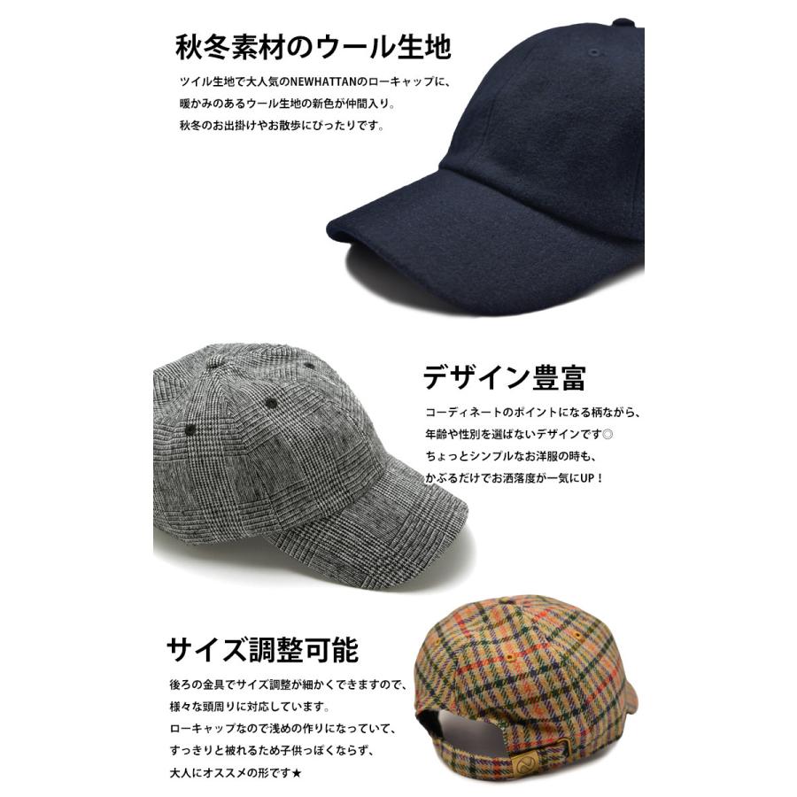 キャップ 帽子 Newhattan ニューハッタン ウール ロー キャップ Nh Wool Backs 通販 Yahoo ショッピング