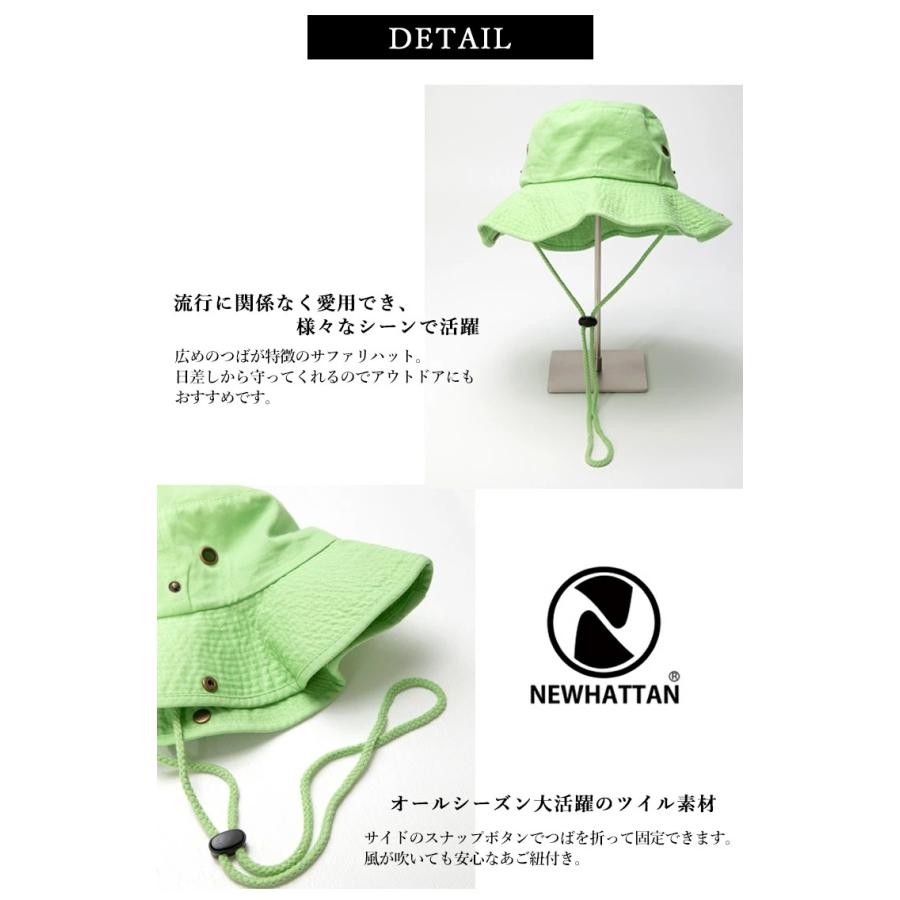 newhattan サファリハット 帽子 NEWHATTAN ニューハッタン