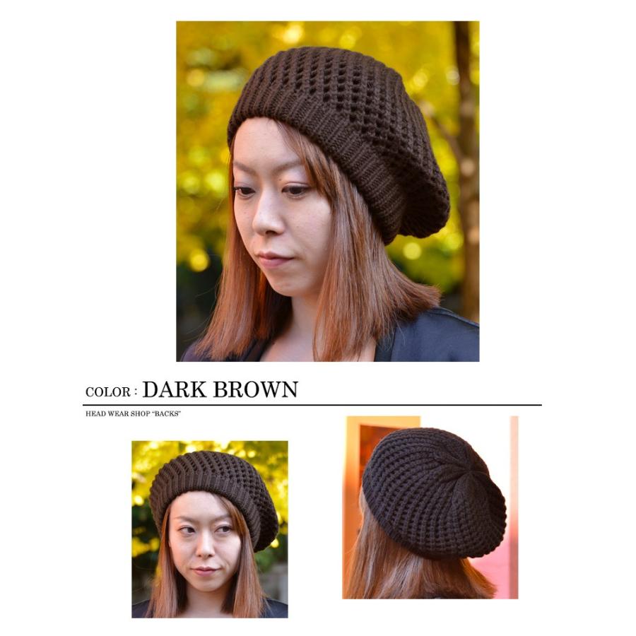 newhattan（ニューハッタン） ☆在庫限り☆ベレー ニットワッチ ベレー