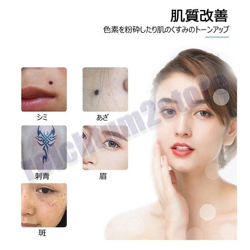 美顔器 ピコレーザー 美顔器 ほくろそばかす除去 日本語取扱説明書付