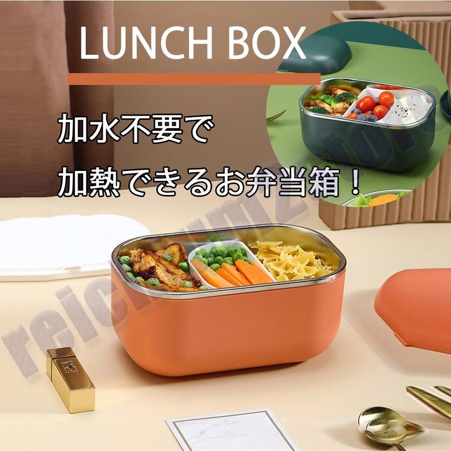 弁当箱 保温 電熱弁当箱 おしゃれ 自動加熱 1000ml 70℃保温 加水不要 水洗いできます 保温バッグ 保温 男子 女性 味噌汁 抗菌 ランチジャー 子供 PSE認証済み|reichtum2store|02