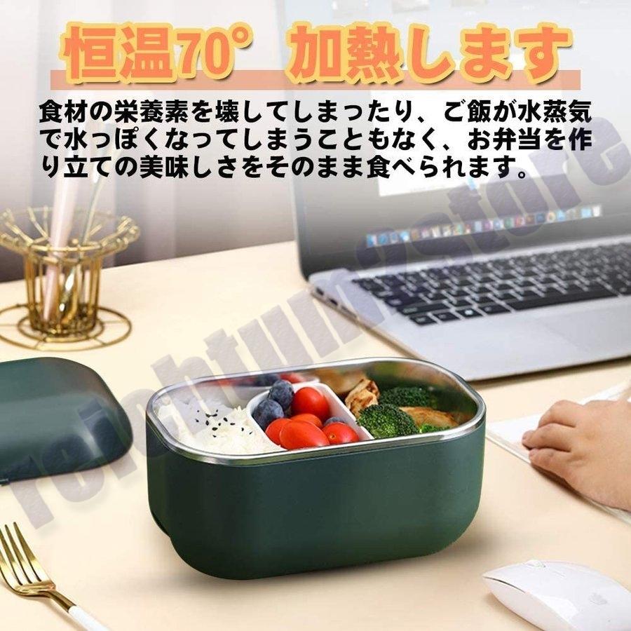 弁当箱 保温 電熱弁当箱 おしゃれ 自動加熱 1000ml 70℃保温 加水不要 水洗いできます 保温バッグ 保温 男子 女性 味噌汁 抗菌 ランチジャー 子供 PSE認証済み|reichtum2store|03