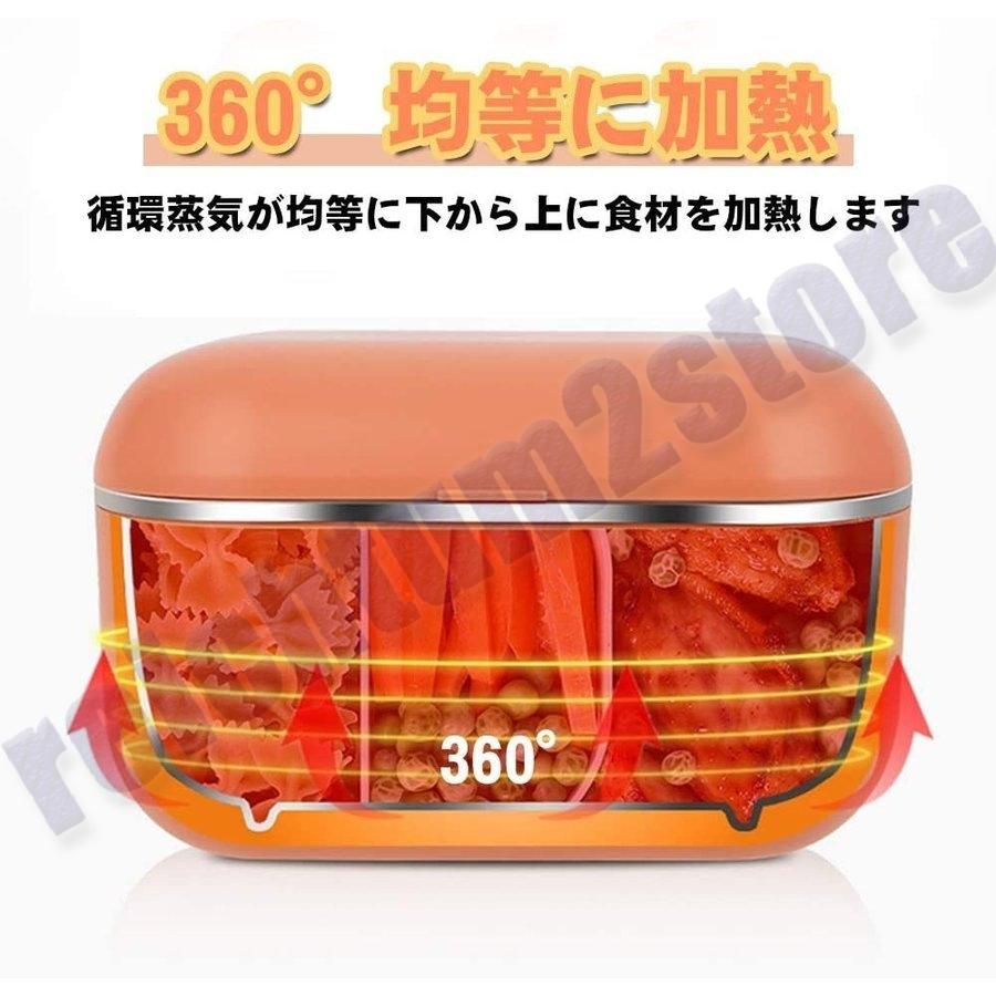 弁当箱 保温 電熱弁当箱 おしゃれ 自動加熱 1000ml 70℃保温 加水不要 水洗いできます 保温バッグ 保温 男子 女性 味噌汁 抗菌 ランチジャー 子供 PSE認証済み|reichtum2store|07
