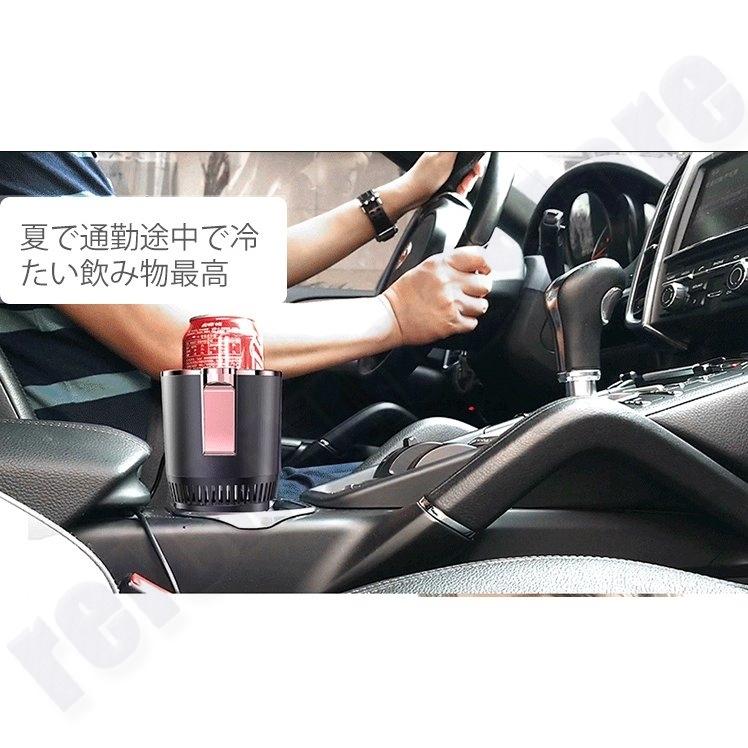 ドリンクホルダー 車 保冷 保温 車載用品 カー用品 冷蔵庫 冷温庫 保冷庫 内装用品 クーラー 車中泊 ドリンクホルダー 車 保冷 保温 ポータブル 車載 温冷 :p21018864c5bd:REICHTUM2Store - 通販 - Yahoo!ショッピング ドリンクホルダー 車 保冷 保温 車載用品 カー用品 冷蔵庫 冷温庫 保冷庫 内装用品 クーラー 車中泊 ドリンクホルダー 車 保冷 保温 ポータブル 車載 温冷 :p21018864c5bd:REICHTUM2Store - 通販 - Yahoo!ショッピング
