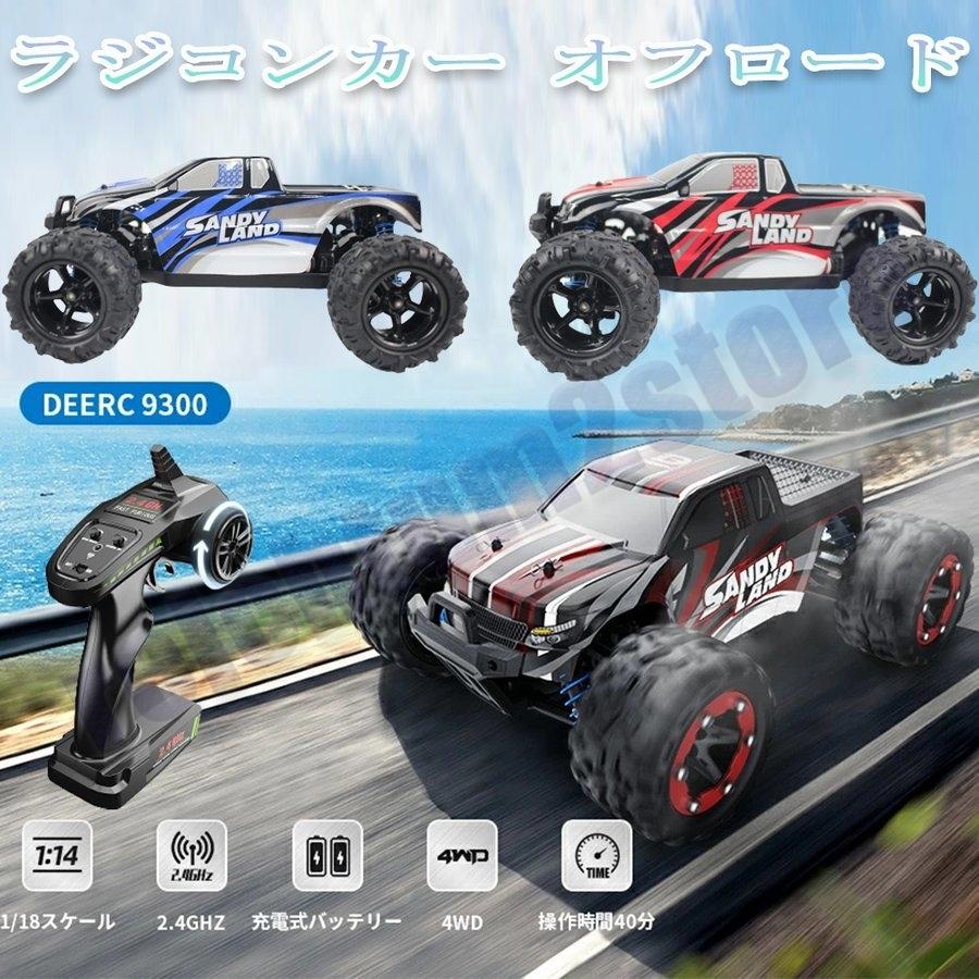 ラジコンカー オフロード 電動RCカー リモコンカー 4WD 高速 40km/h