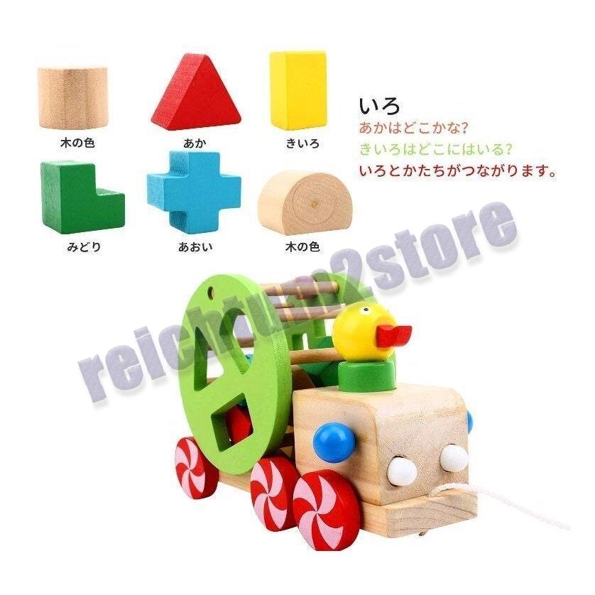 積み木 木製 木のおもちゃ アヒル 引っ張る車 知育玩具 子供 孫 幼児ギフト 出産祝い 入園祝い 幼稚園 教具 早期開発 幾何認知 色認知 図形認知 khCb88v7Wk, おもちゃ - casamaida.com.py 積み木 木製 木のおもちゃ アヒル 引っ張る車 知育玩具 子供 孫 幼児ギフト 出産祝い 入園祝い 幼稚園 教具 早期開発 幾何認知 色認知 図形認知 khCb88v7Wk, おもちゃ - casamaida.com.py