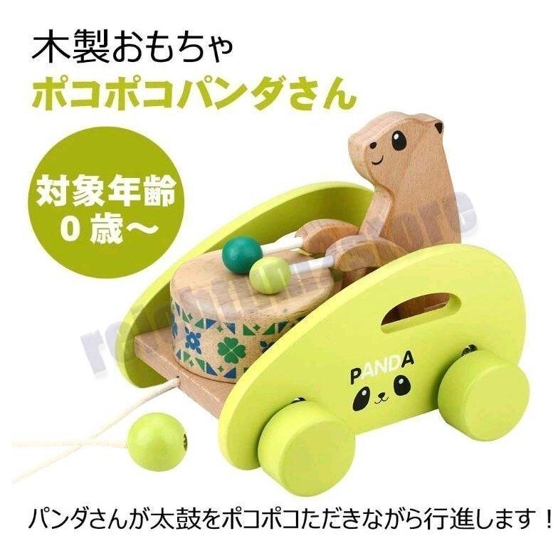 木のおもちゃ 赤ちゃん 引っ張る プルトイ 引き車 ポコポコパンダさん 好奇心をくすぐる 可愛い車 動きを楽しむ 知育玩具 太鼓をたたくパンダさんと行進 新品 Pd5b Reichtum2store 通販 Yahoo ショッピング