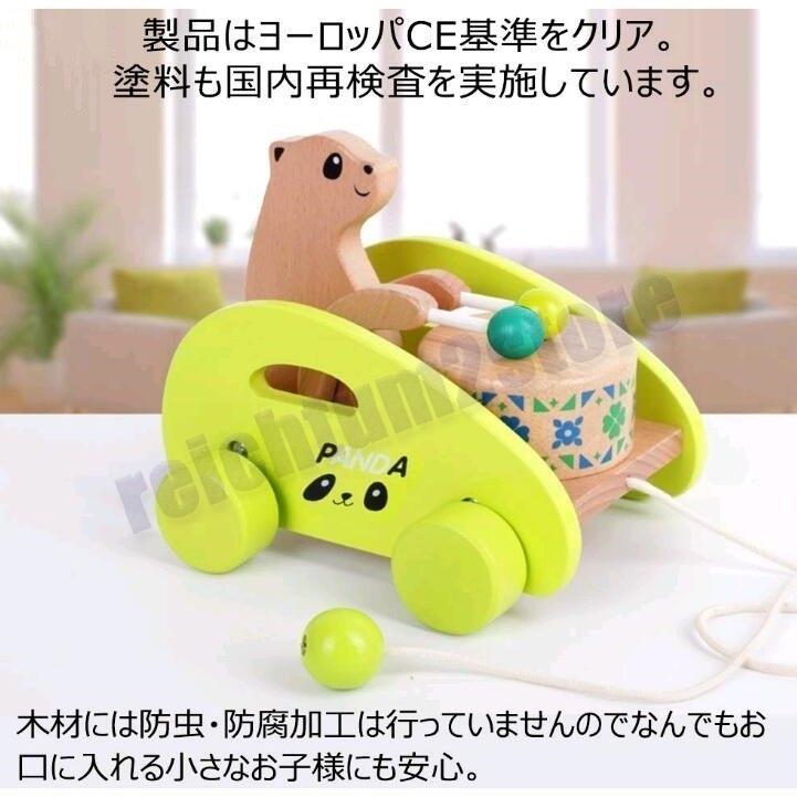 木のおもちゃ 赤ちゃん 引っ張る プルトイ 引き車 ポコポコパンダさん 好奇心をくすぐる 可愛い車 動きを楽しむ 知育玩具 太鼓をたたくパンダさんと行進 新品 Pd5b Reichtum2store 通販 Yahoo ショッピング
