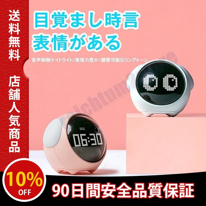 置き時計 置時計 インテリア時計 面白い 目覚まし時計 デジタル おしゃれ 北欧モダン シンプル モダン 可愛い 静か かわいい 卓上 誕生日 プレゼント Pf6 Reichtum2store 通販 Yahoo ショッピング