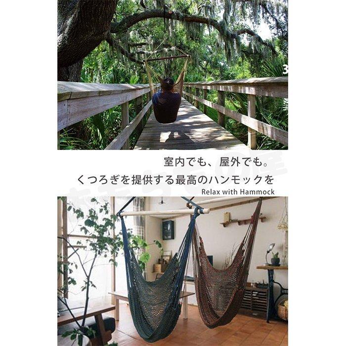 新商品 吊り下げハンモック 室内 屋外 ベランピング グランピング ゆらゆらモック チェア 吊り下げ式 吊り式ハンモック ハンモックチェア ハンモックネット Cisama Sc Gov Br