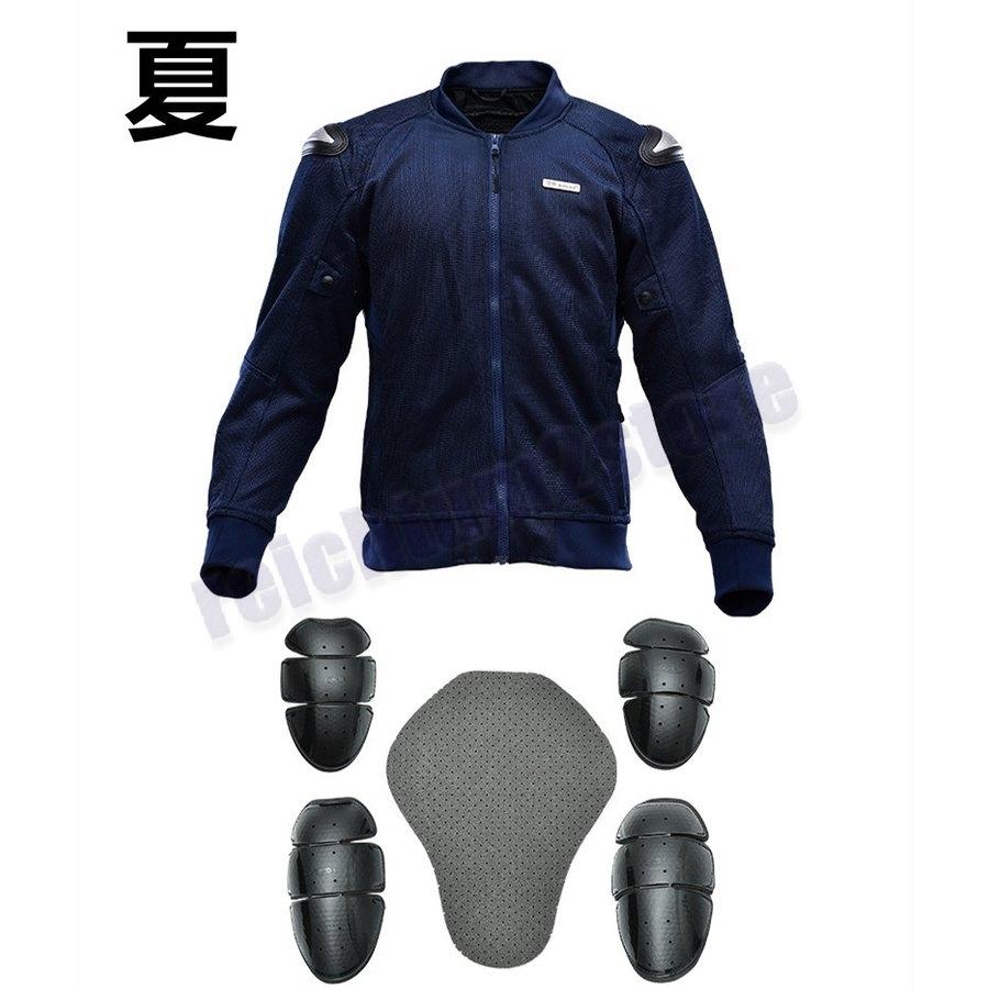 バイク ジャケット新型 夏用 通気 メッシュ ライダースジャケット バイク ウェアプロテクター装備 ライナー付き Pd7 Reichtum2store 通販 Yahoo ショッピング