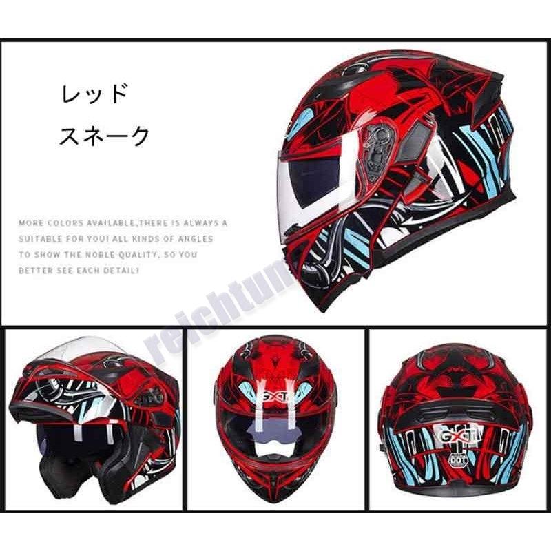 人気海外一番 フリップアップシステムヘルメット インナーバイザー付き