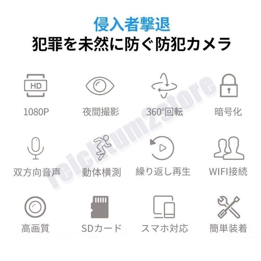 ペットカメラ 防犯カメラ 22 おすすめワイヤレス X小型 Wifi 追跡 猫 見守りカメラ 高齢者 ネットワークカメラ Iphone ラスマホ 対応 日本語説明書に付き Pd3 Reichtum2store 通販 Yahoo ショッピング