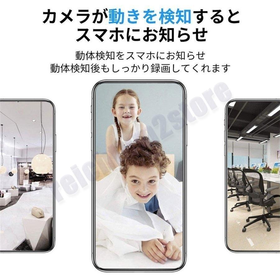 ペットカメラ 防犯カメラ 22 おすすめワイヤレス X小型 Wifi 追跡 猫 見守りカメラ 高齢者 ネットワークカメラ Iphone ラスマホ 対応 日本語説明書に付き Pd3 Reichtum2store 通販 Yahoo ショッピング