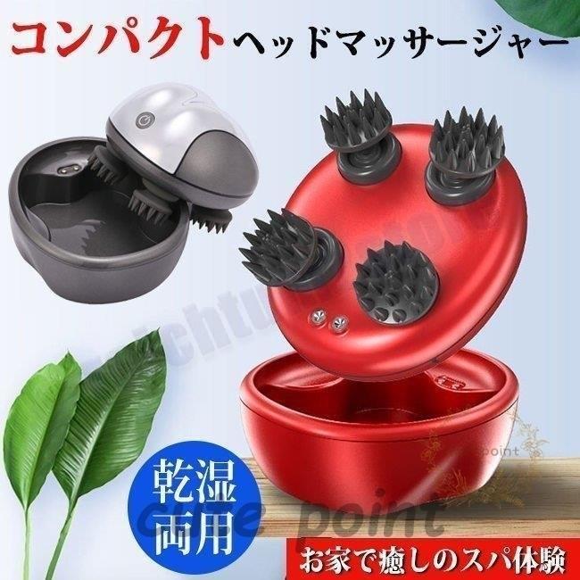最安 ヘッドマッサージ器 頭皮エステ ヘッドスパ 電動 防水 頭皮ブラシ 頭皮ケア 頭皮マッサージ スカルプ ケア 乾湿両用 コンパクト ミニサイズ 携帯 期間限定送料無料 Www Sei Ba Gov Br
