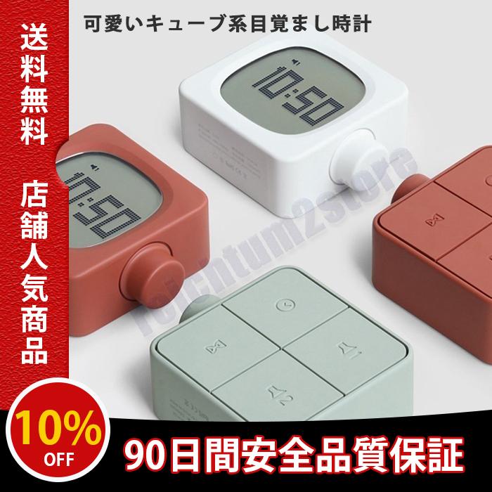 目覚まし時計 面白い ミニ インテリア時計 置き時計 置時計 シンプル モダン 北欧 モダン デジタル 可愛い 静か 見やすい Led 卓上 光る 明るい Pb3d Reichtum2store 通販 Yahoo ショッピング