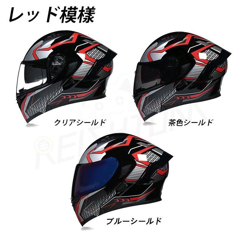 フルフェイスヘルメット システムヘルメット バイク用品 オートバイク ダブルシールド BIKE HELMET 内装は取外し可 通気吸汗 日焼け止め フリップアップ :p213170720f70:REICHTUM2Store - 通販 - Yahoo!ショッピング フルフェイスヘルメット システムヘルメット バイク用品 オートバイク ダブルシールド BIKE HELMET 内装は取外し可 通気吸汗 日焼け止め フリップアップ :p213170720f70:REICHTUM2Store - 通販 - Yahoo!ショッピング
