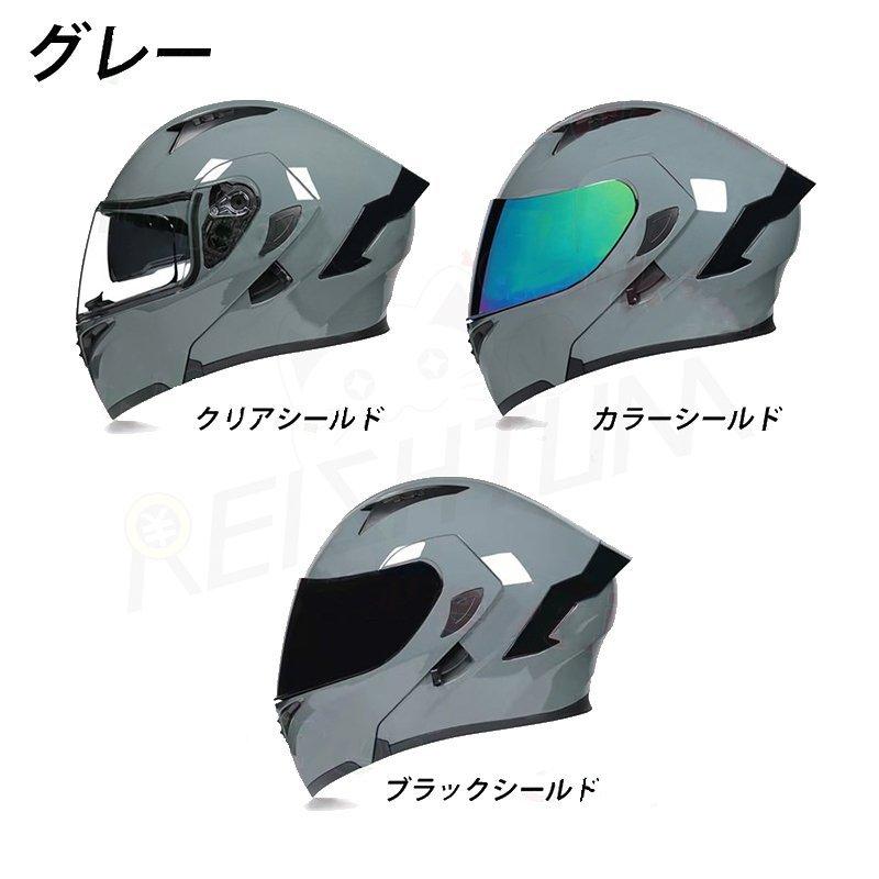 フルフェイスヘルメット システムヘルメット バイク用品 オートバイク 