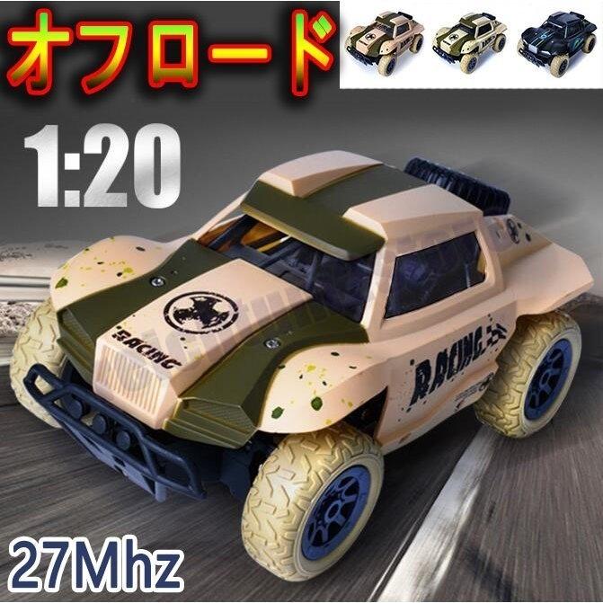 代引不可】 ラジコンカー こども向け スピーカー付き 室内向け RCカー