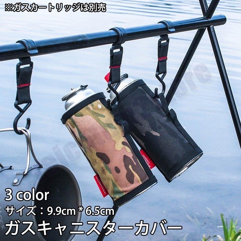 00172 ガスキャニスターカバー ガスタンクカバー CB/OD缶カバー ガスカートリッジカバー アウトドア燃料シリンダー収納バッグ :p213233246c3a:REICHTUM2Store - 通販 - Yahoo!ショッピング 00172 ガスキャニスターカバー ガスタンクカバー CB/OD缶カバー ガスカートリッジカバー アウトドア燃料シリンダー収納バッグ :p213233246c3a:REICHTUM2Store - 通販 - Yahoo!ショッピング