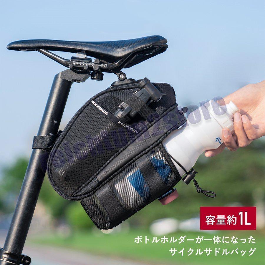 サドルバッグ 自転車 ボトルホルダー 一体型 ドリンク予備 サイクリングバッグ 工具入れ :p21380117a15e:REICHTUM2Store  - 通販 - Yahoo!ショッピング