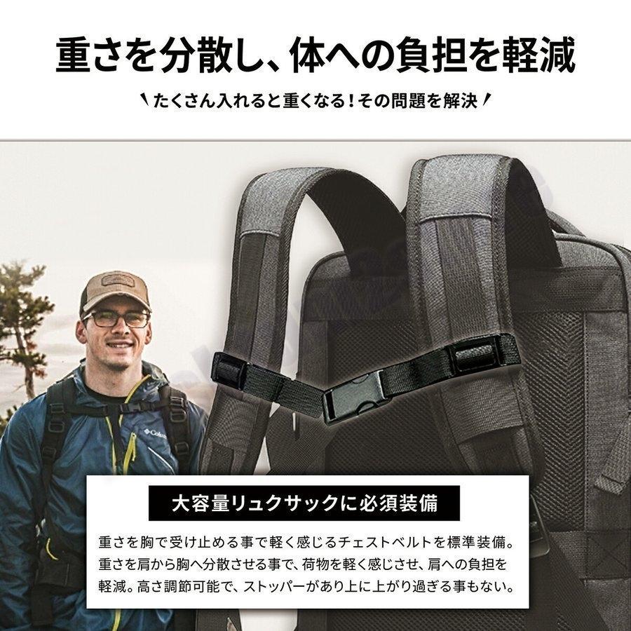 リュックサック ビジネスリュック メンズ バックパック 大容量 防水 拡張 ノートpc 通勤 ビジネスバッグ 軽量 B4 Pc 通学 アウトドア 遠足 多機能 耐衝撃 Pd791 Reichtum2store 通販 Yahoo ショッピング