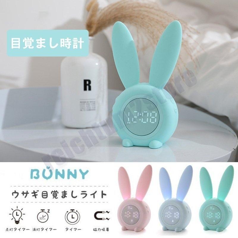 インテリア時計 面白い 目覚まし時計 置き時計 デジタル プレゼント 置時計 光る 北欧モダン 姫系 フェミニン 可愛い かわいい 静か リビング Led Pb1 Reichtum2store 通販 Yahoo ショッピング