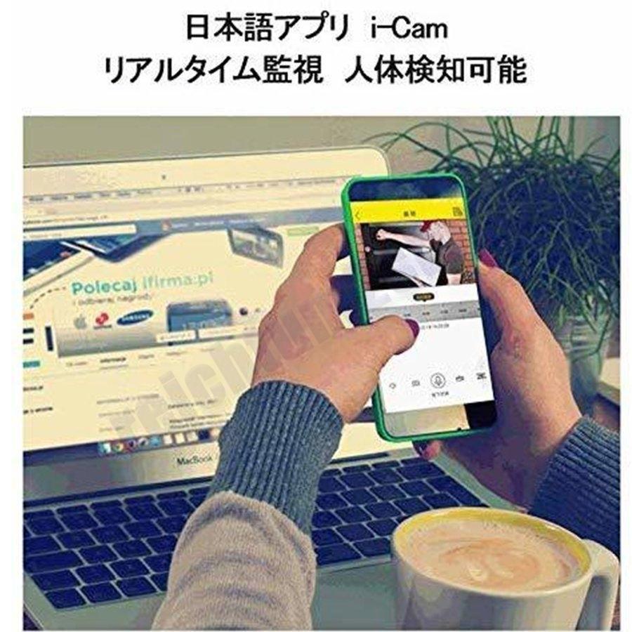 防犯カメラ 200万画素 ソーラー充電 電源不要 屋外 防水 WIFI ワイヤレス ネットワーク 監視カメラ 人感録画 64GB対応 送料無料 :p214157694f16:REICHTUM2Store - 通販 - Yahoo!ショッピング 防犯カメラ 200万画素 ソーラー充電 電源不要 屋外 防水 WIFI ワイヤレス ネットワーク 監視カメラ 人感録画 64GB対応 送料無料 :p214157694f16:REICHTUM2Store - 通販 - Yahoo!ショッピング