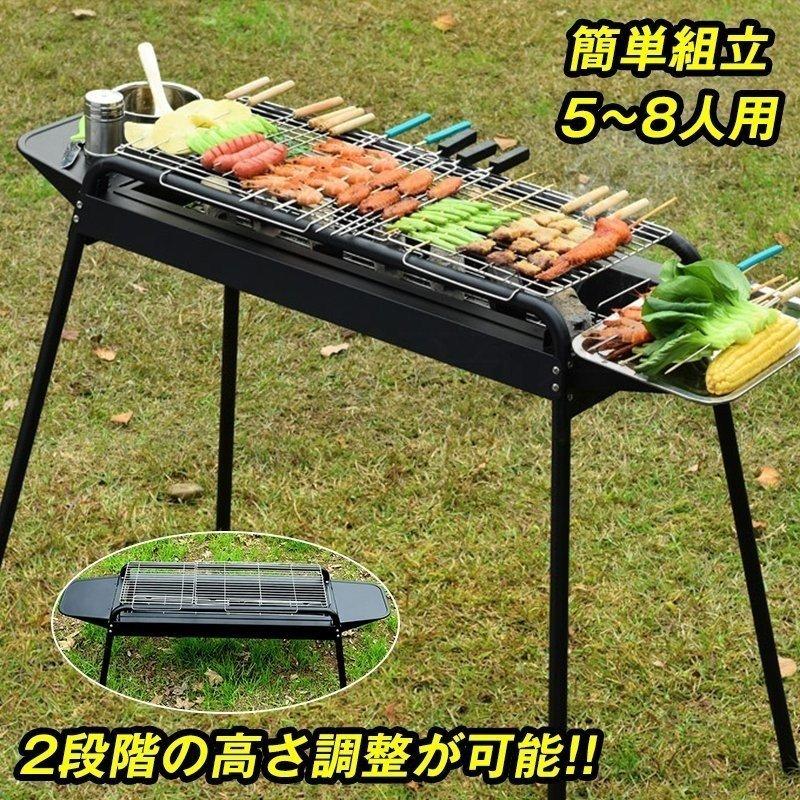 25％OFF】 BBQグリル テーブル コンロ アウトドア キャンプ 幅103cm