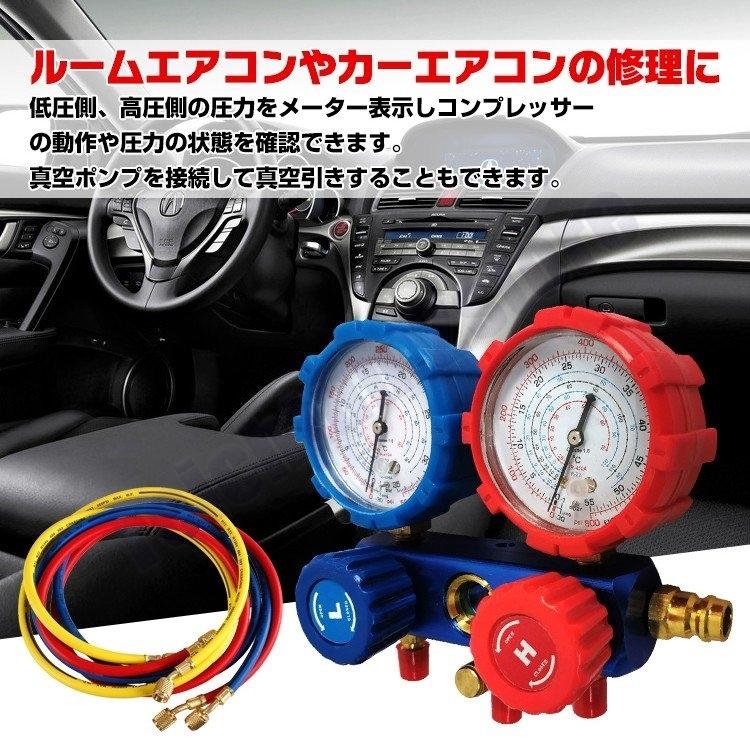 空調工具 エアコンガスチャージキット エアコンガスチャージ ガス補充 マニホールドゲージ R22 R134a R404a R410a 対応 缶切りバルブ エアコン 修理 点検 Ee231 Pb07d Reichtum2store 通販 Yahoo ショッピング