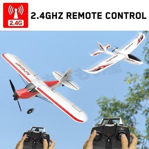 ラジコン 飛行機 航空機 グライダー Volantex グライダー 商品情報 スポーツカブ