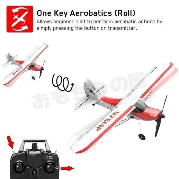 ラジコン 飛行機 航空機 グライダー Volantex グライダー 商品情報 スポーツカブ