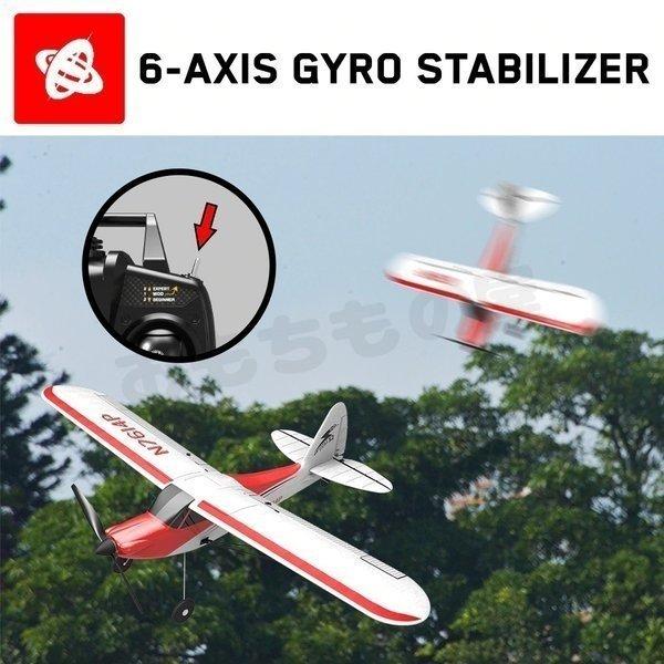 ラジコン 飛行機 航空機 グライダー Volantex グライダー 商品情報 スポーツカブ