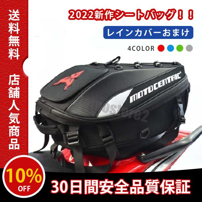 バイク用 シートバッグ 炭繊維柄 拡張機能あり ヘルメットバッグ 撥水 防水 耐久性 固定ベルト付き 4色 夜間反射ストリップ :p2157612099c3:REICHTUM2Store - 通販 - Yahoo!ショッピング バイク用 シートバッグ 炭繊維柄 拡張機能あり ヘルメットバッグ 撥水 防水 耐久性 固定ベルト付き 4色 夜間反射ストリップ :p2157612099c3:REICHTUM2Store - 通販 - Yahoo!ショッピング