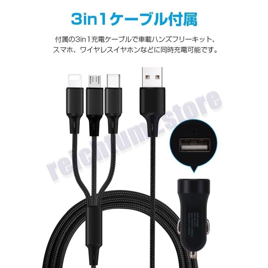ハンズフリーキット 1位獲得 車載 ハンズフリー Bluetooth 5.0 ながらスマホ防止 スピーカー Siri スマホ対応 振動検知搭載 長時間 2台待受 :p2161601555b8:REICHTUM2Store - 通販 - Yahoo!ショッピング ハンズフリーキット 1位獲得 車載 ハンズフリー Bluetooth 5.0 ながらスマホ防止 スピーカー Siri スマホ対応 振動検知搭載 長時間 2台待受 :p2161601555b8:REICHTUM2Store - 通販 - Yahoo!ショッピング