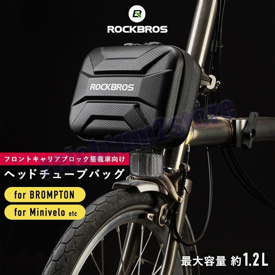 ヘッドチューブバッグ 自転車 Brompton ブロンプトン ミニベロ フロントキャリアブロック搭載車向け Pca8 Reichtum2store 通販 Yahoo ショッピング