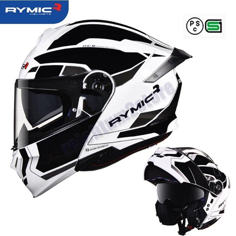 システムヘルメット フルフェイスヘルメット ダブルシールド メガネ