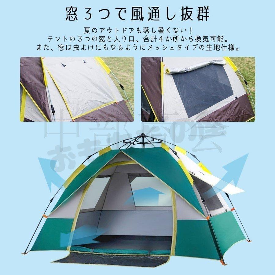 テント ワンタッチテント 2 3人用 ビーチテント 簡単設営 Uvカット 軽量 防災 防風 防水 アウトドア 通気性抜群 キャンプ 登山 家キャンプ テント 庭 ベランダ P Reichtum2store 通販 Yahoo ショッピング