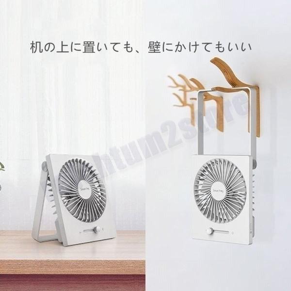 卓上扇風機 Usb 壁掛け 置き型 Usb扇風機 吊り下げ式 折り畳み ミニ おしゃれ 可愛い 可愛い 静音 強力 携帯扇風機 無段階調節 ミニ 小型 ホワイト Reichtum2store Usb扇風機 扇風機 P 激安品
