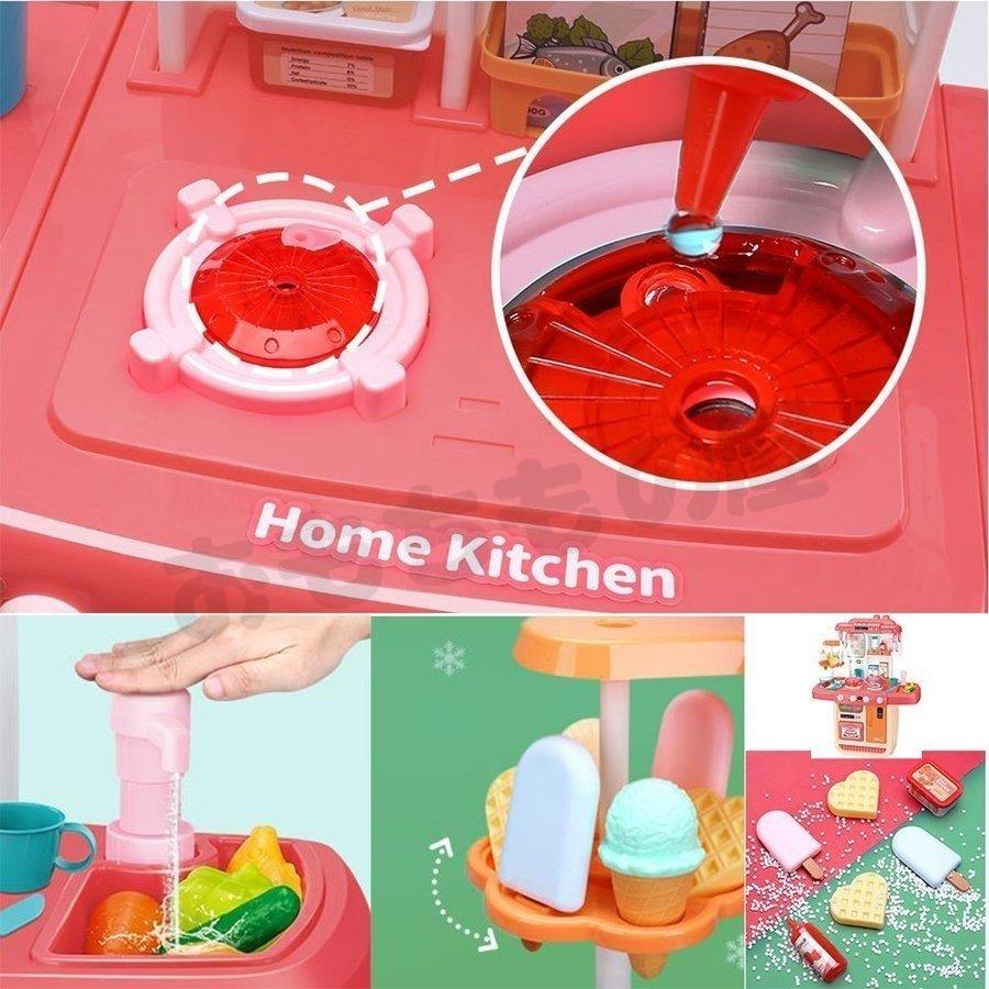 おもちゃ 知育玩具 おままごと キッチンセット リアル噴霧 循環水 室内遊び 水蒸気 温度で色が変わる 57点セット 収納可 調理器具 食器 台所 組立式 子供 女の子 Pb9 Reichtum2store 通販 Yahoo ショッピング