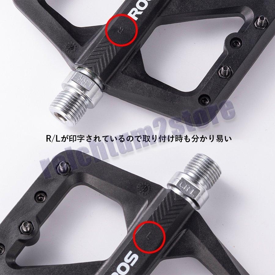 自転車用ペダル ネジ規格あｔｂ