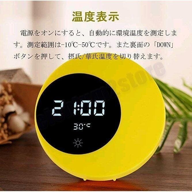 置き時計 掛け時計 光る 明るい プレゼント ベッドサイドランプ 面白い 目覚まし時計 12h 24h表示 温度表示 時間記憶 三段階調光 Usb充電式 間接照明 P Reichtum2store 通販 Yahoo ショッピング