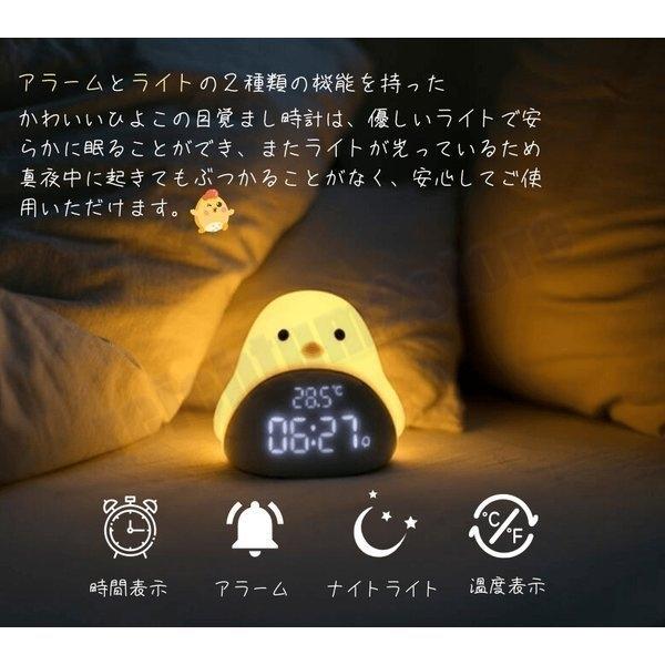 置き時計 置時計 インテリア時計 プレゼント 面白い 目覚まし時計 シンプル モダン おしゃれ デジタル 可愛い 静か Led かわいい 誕生日 光る 明るい 子供 P Reichtum2store 通販 Yahoo ショッピング