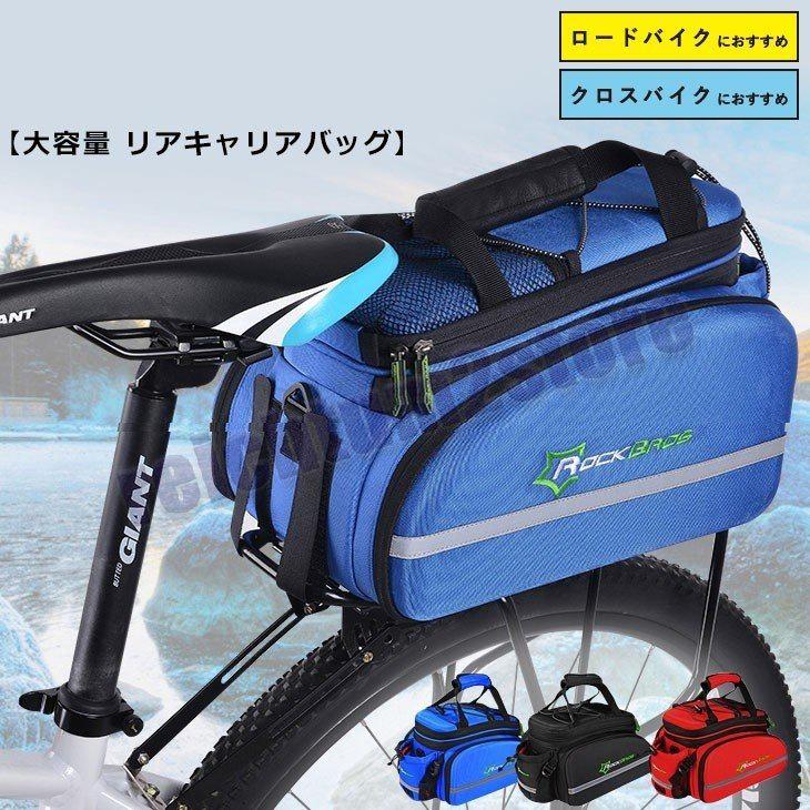 リアキャリアバッグ 自転車 リアバッグ 大容量 Pde09 Reichtum2store 通販 Yahoo ショッピング