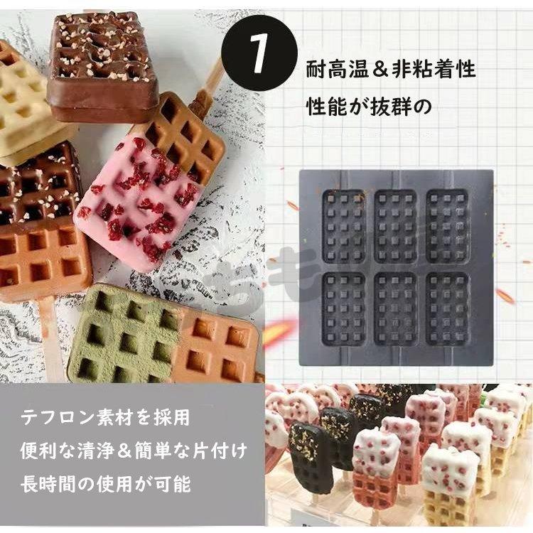ワッフルベーカー ワッフルメーカー 業務用 電気 ホットサンド
