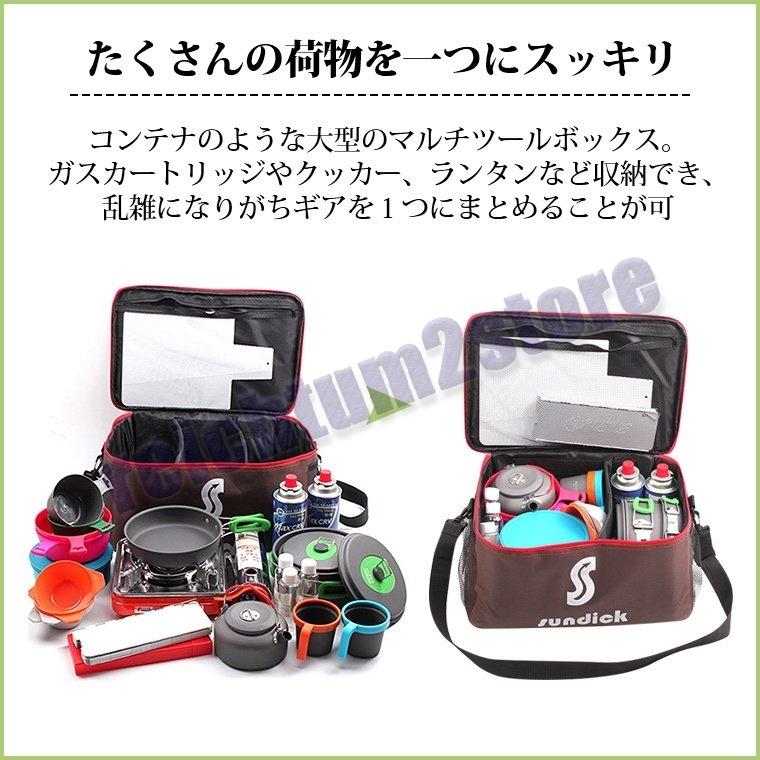 アウトドア ツールボックス 収納バッグ 28L キャンプ用品収納 ペグケース 折りたたみ 道具入れ 小物入れ トランク ボックス キャンプ用具 収納 仕切り :p21883059b40d:REICHTUM2Store - 通販 - Yahoo!ショッピング アウトドア ツールボックス 収納バッグ 28L キャンプ用品収納 ペグケース 折りたたみ 道具入れ 小物入れ トランク ボックス キャンプ用具 収納 仕切り :p21883059b40d:REICHTUM2Store - 通販 - Yahoo!ショッピング