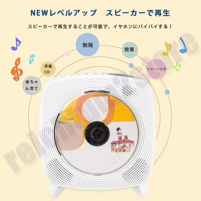 Cdプレーヤー Dvdプレーヤー 壁掛け おしゃれ ポータブル コードレス 卓上 壁掛け 高音質 ラジオー コンパクト 音楽 Bluetooth Usbメモリ 充電式 Hdmi Repeater1 Reichtum2store 通販 Yahoo ショッピング